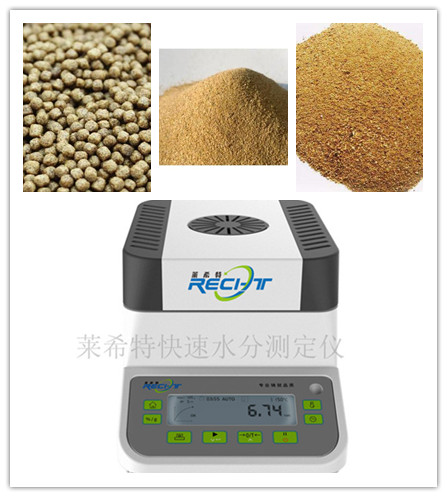 飼料水份測(cè)定儀