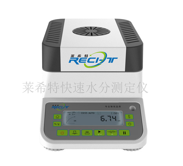 紙張水分測(cè)定儀