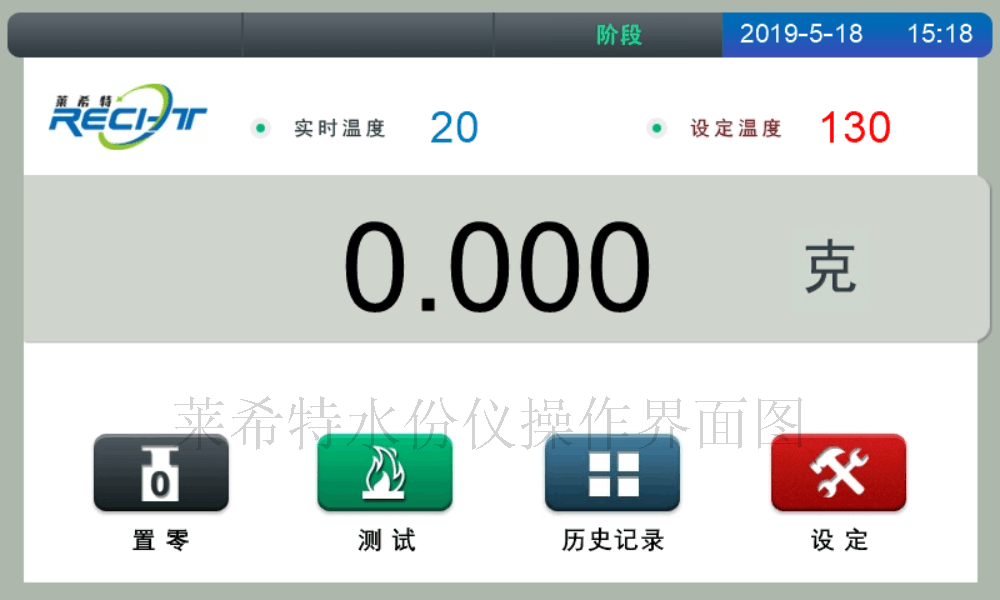 污泥含水率檢測(cè)儀