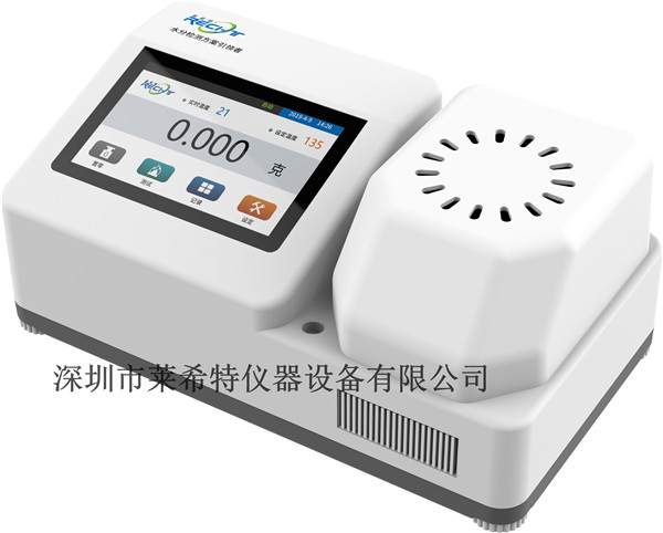 污泥濃度快速測(cè)定儀