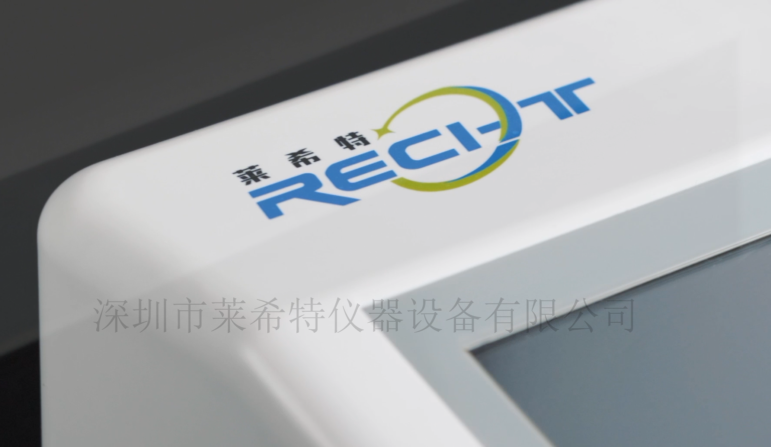 肉類水分檢測(cè)儀