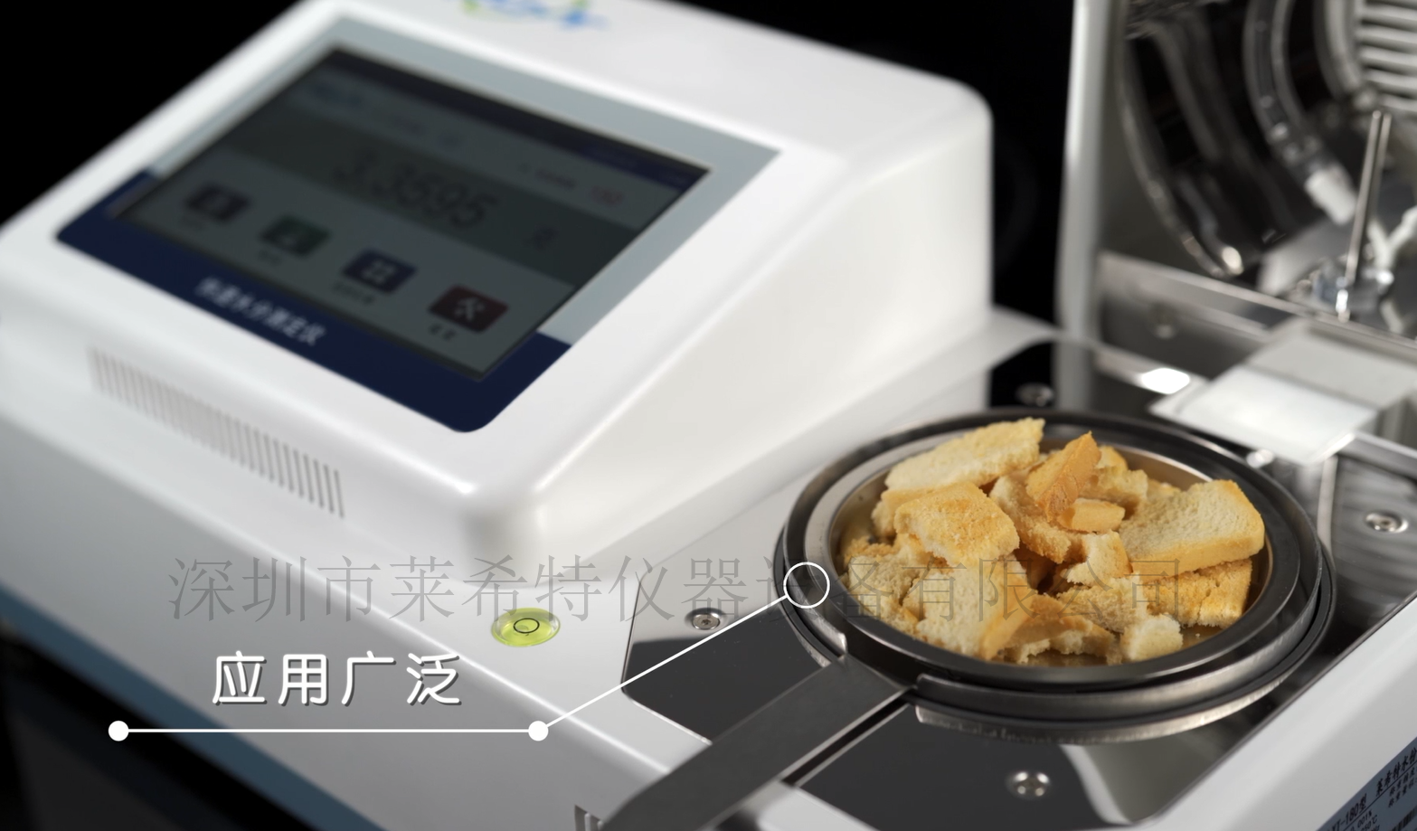 鹵素水分測定儀