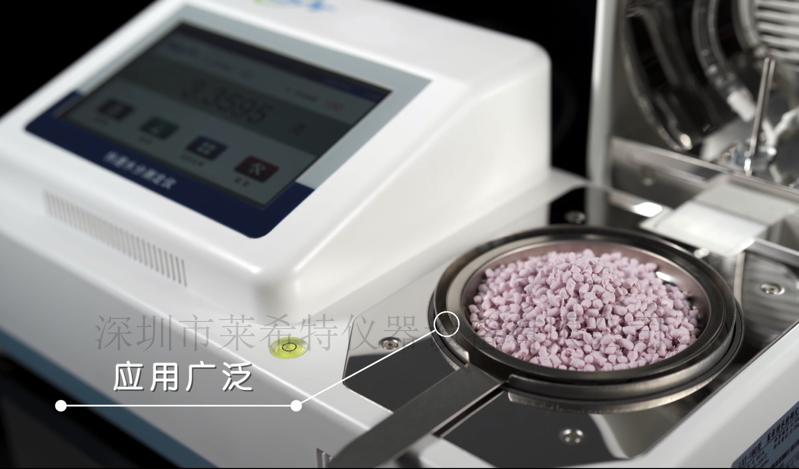 LXT-800水分檢測(cè)儀