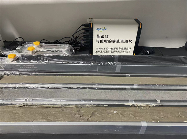 LSP-1000S型智能收縮膨脹監(jiān)測(cè)儀